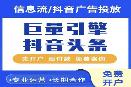 360信息流广告效果评估：某电商平台的成功经验